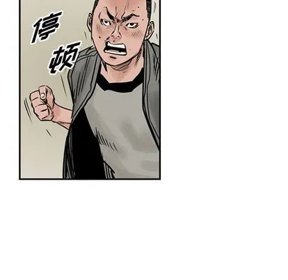 第46话 第86页