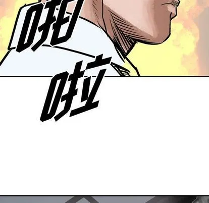 第46话 第97页