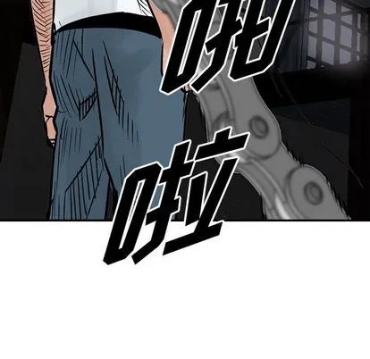 第46话 第99页