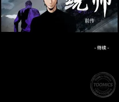 第46话 第102页