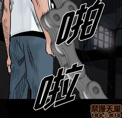 第47话 第5页