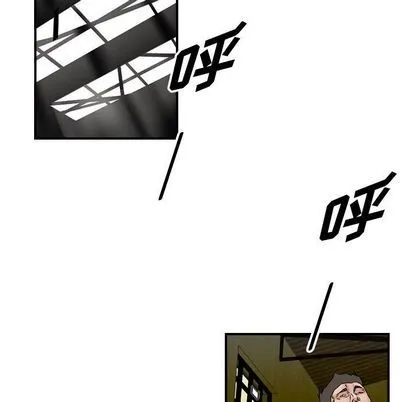 第47话 第8页