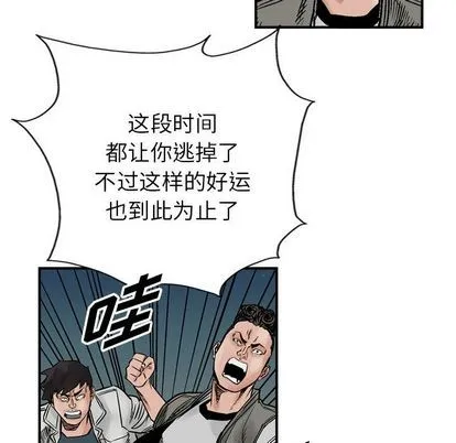 第47话 第14页