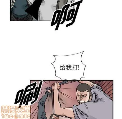 第47话 第15页