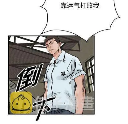 第47话 第26页