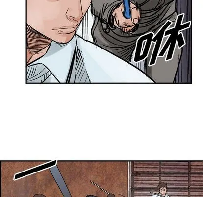第47话 第28页