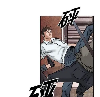 第47话 第32页