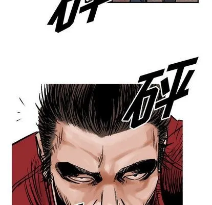 第47话 第33页