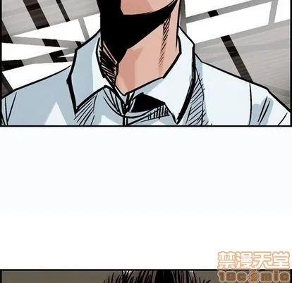 第47话 第40页