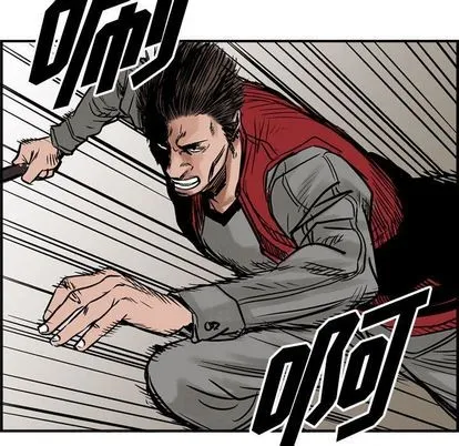 第47话 第44页