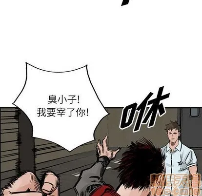 第47话 第45页