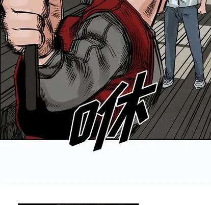 第47话 第46页