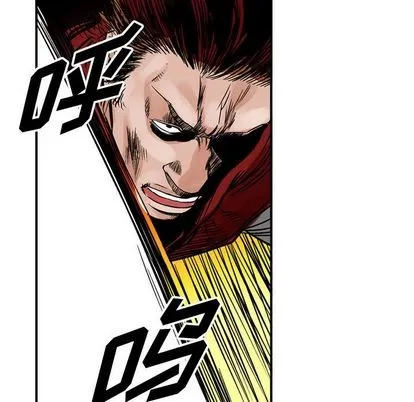 第47话 第47页