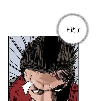 第47话 第61页