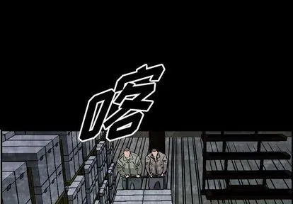 第48话 第1页