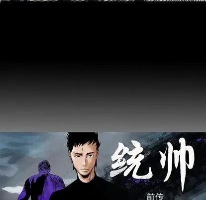 第48话 第8页