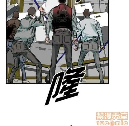 第48话 第10页