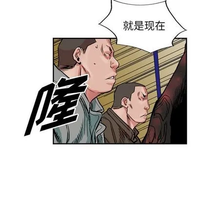 第48话 第11页