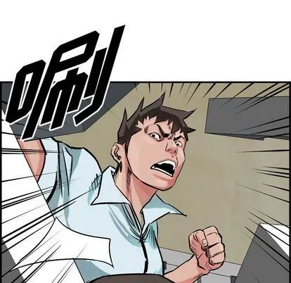 第48话 第14页