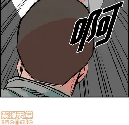 第48话 第15页