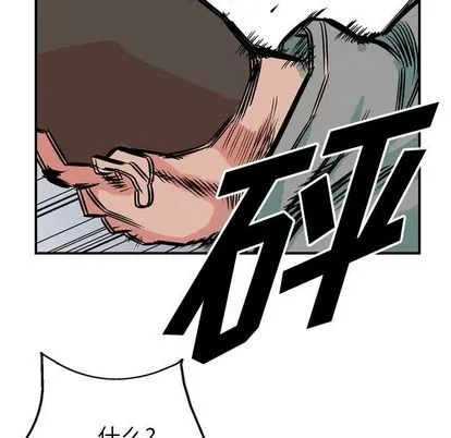 第48话 第17页