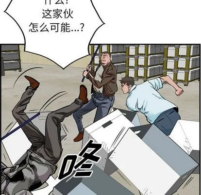 第48话 第18页
