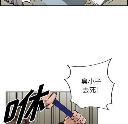 第48话 第19页