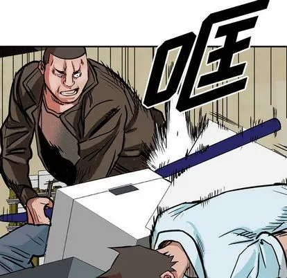 第48话 第21页
