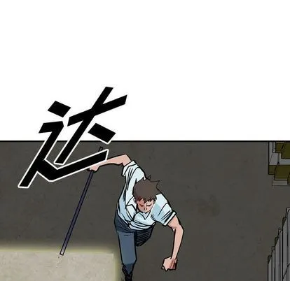 第48话 第41页