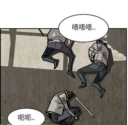 第48话 第54页