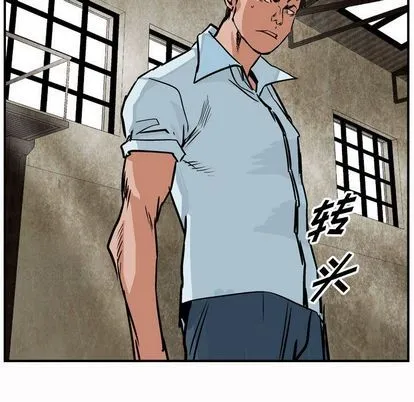 第48话 第57页