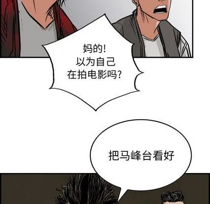 第48话 第59页