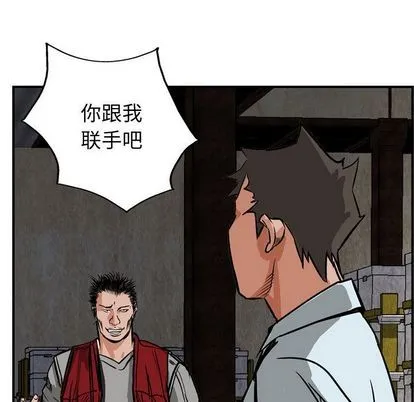 第48话 第62页