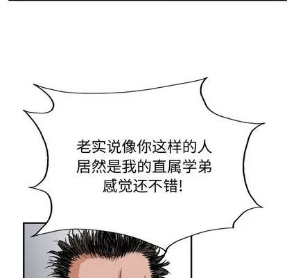 第48话 第64页