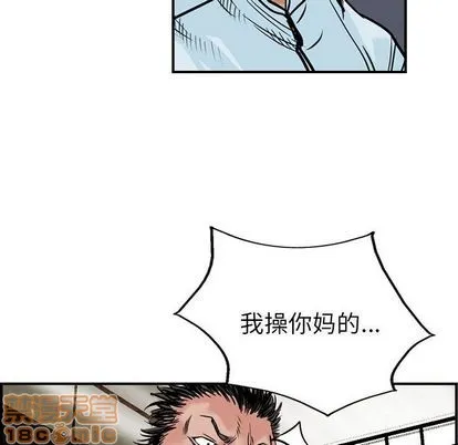 第48话 第70页