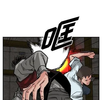 第48话 第74页