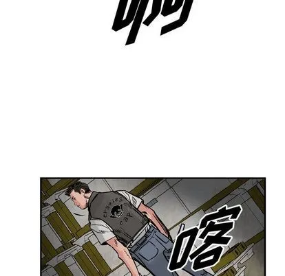 第48话 第79页