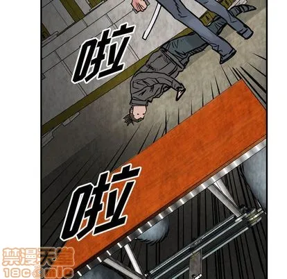 第48话 第80页