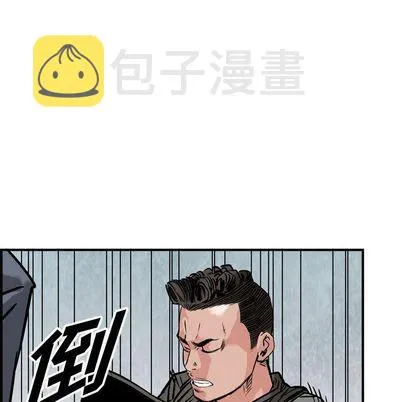 第48话 第87页