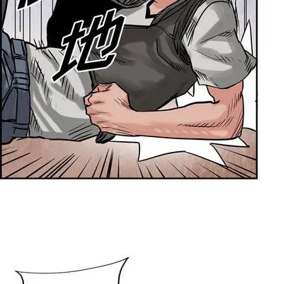 第48话 第88页