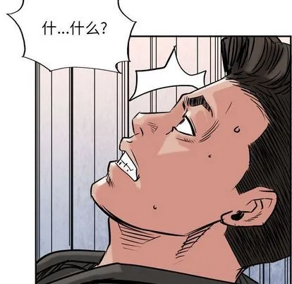 第48话 第89页