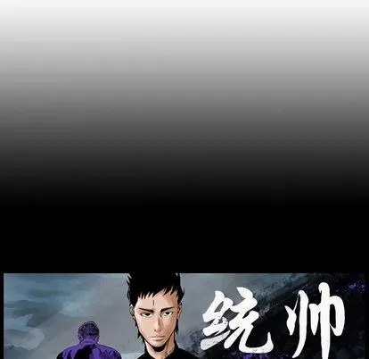 第48话 第94页