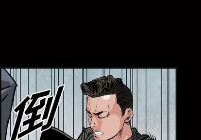第49话 第1页