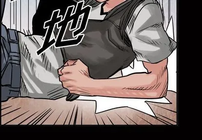 第49话 第2页