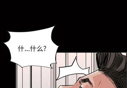 第49话 第3页