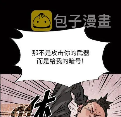 第49话 第5页