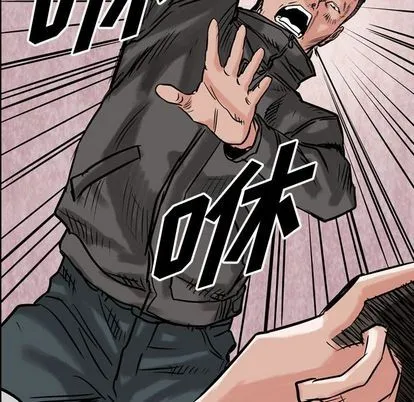 第49话 第6页