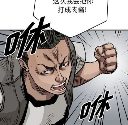 第49话 第13页