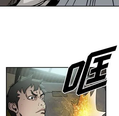 第49话 第14页