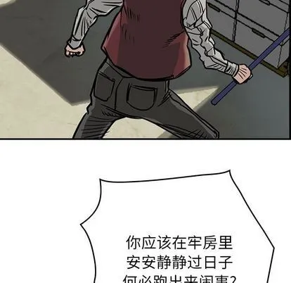 第49话 第17页